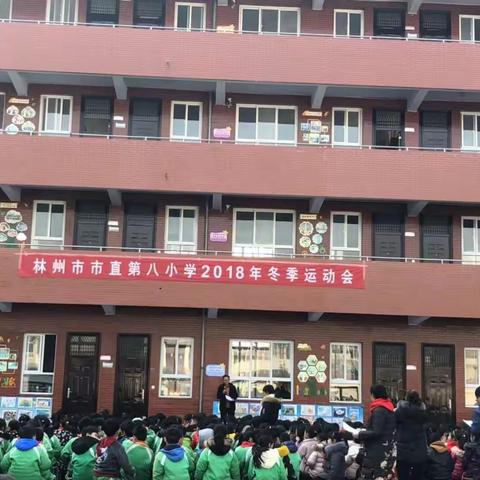 “绳彩飞扬  生命闪亮”林州市市直八小四年级跳绳比赛