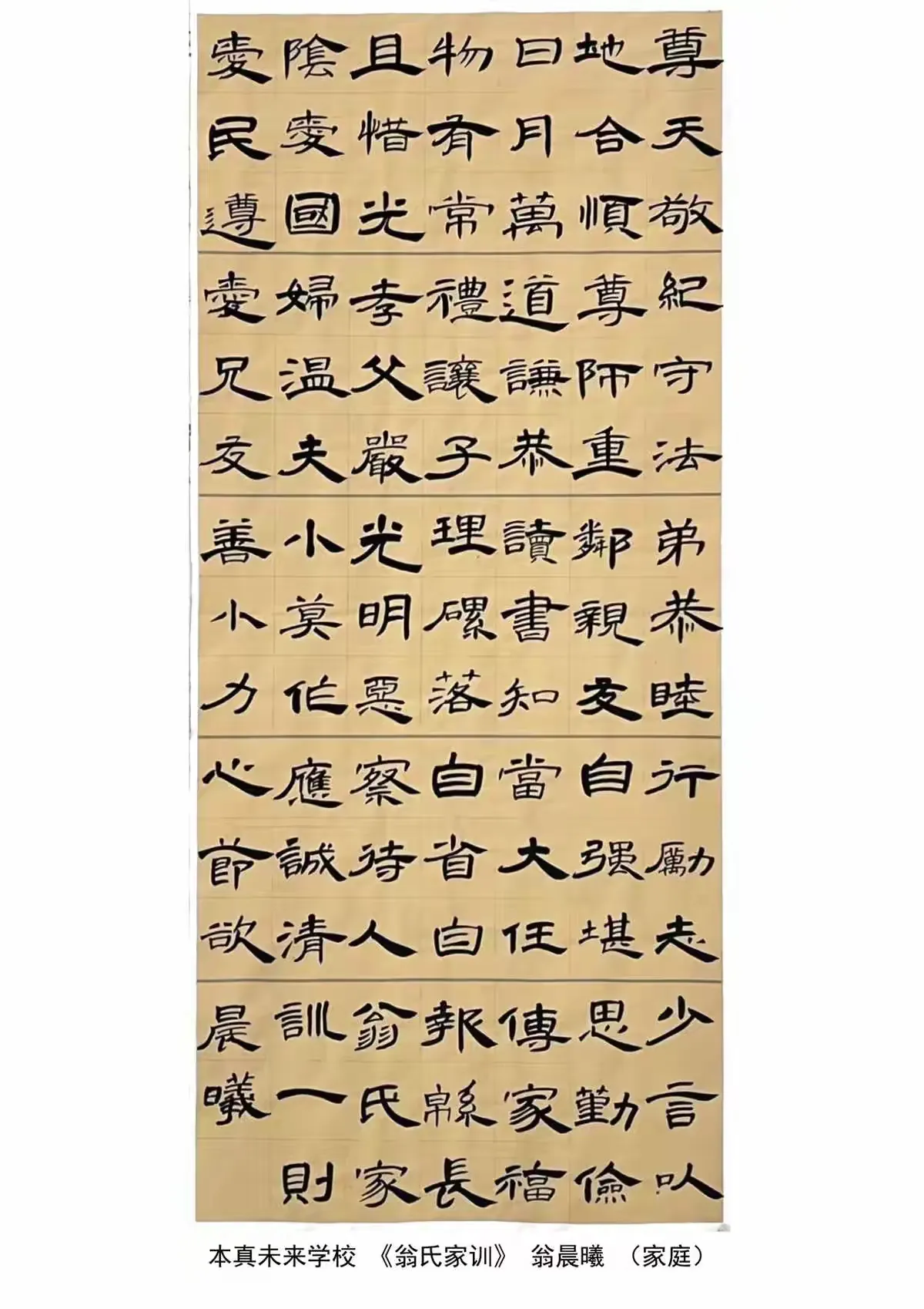 简篇-“一家人-艺家人”(第二期)