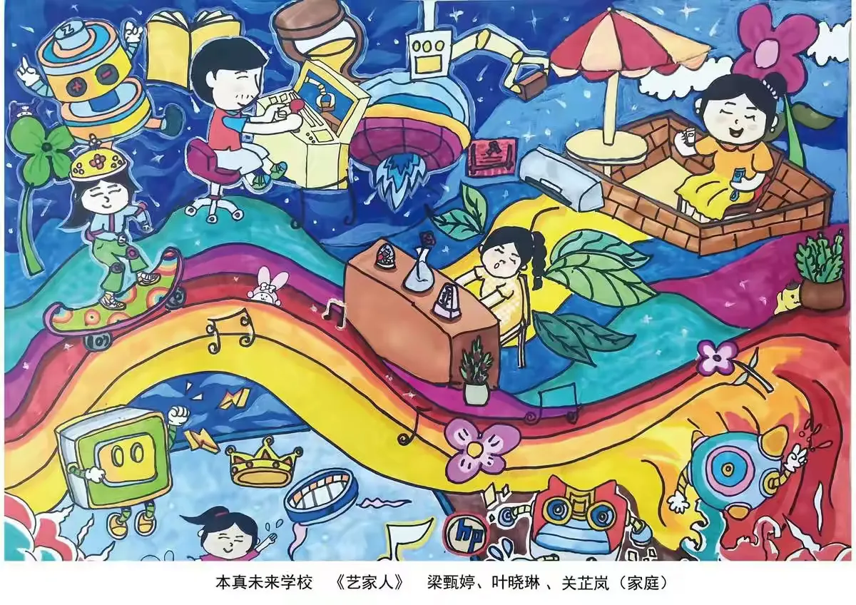 简篇-“一家人-艺家人”(第二期)