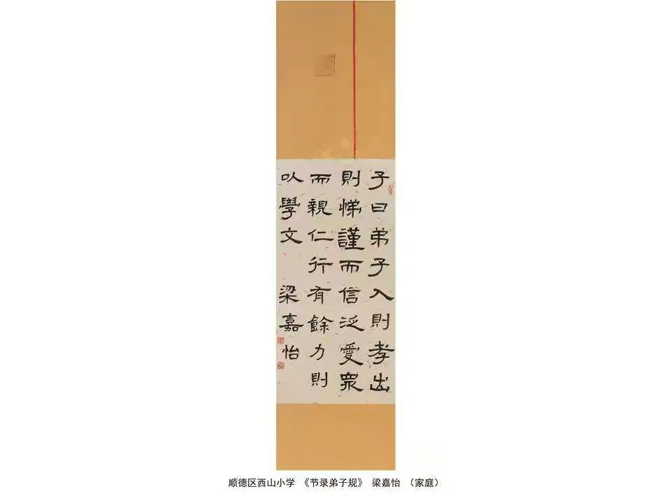 简篇-“一家人-艺家人”(第二期)