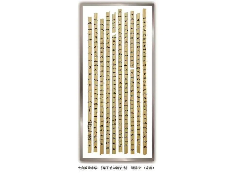 简篇-“一家人-艺家人”(第二期)