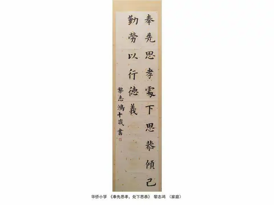 简篇-“一家人-艺家人”(第二期)