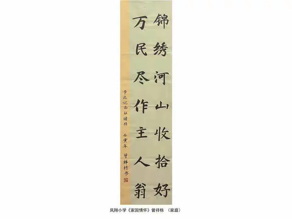 简篇-“一家人-艺家人”(第二期)