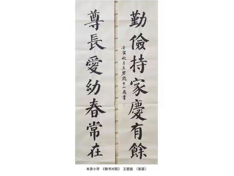 简篇-“一家人-艺家人”(第二期)