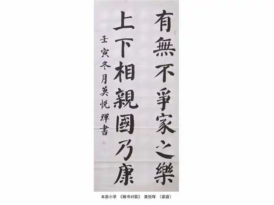 简篇-“一家人-艺家人”(第二期)