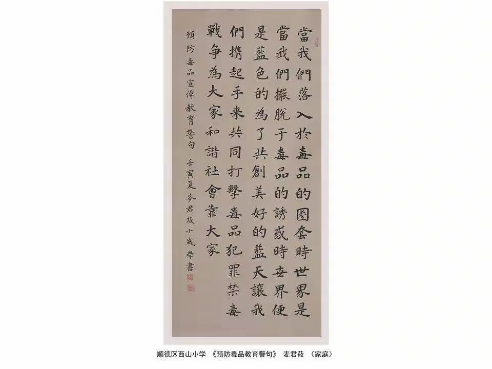 简篇-“一家人-艺家人”(第二期)