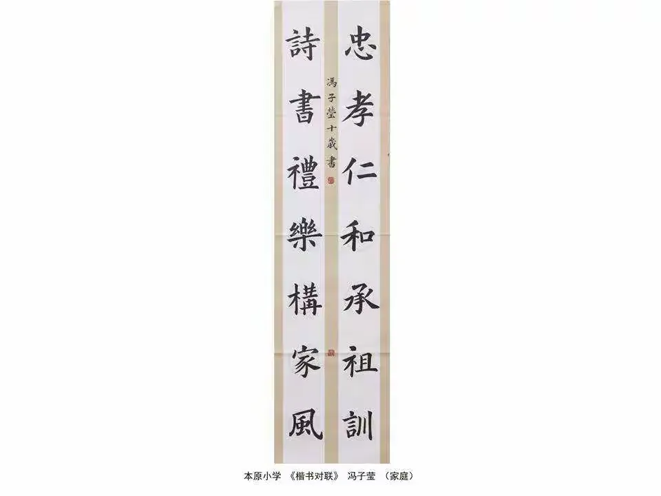 简篇-“一家人-艺家人”(第二期)