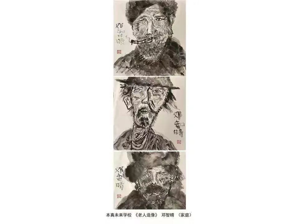 简篇-“一家人-艺家人”(第二期)