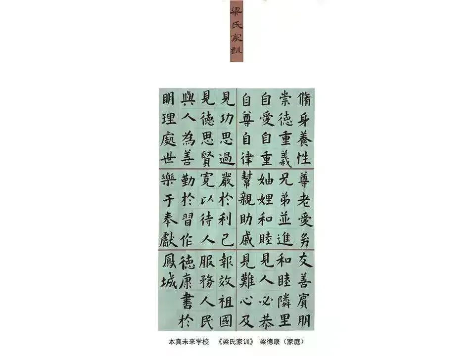 简篇-“一家人-艺家人”(第二期)