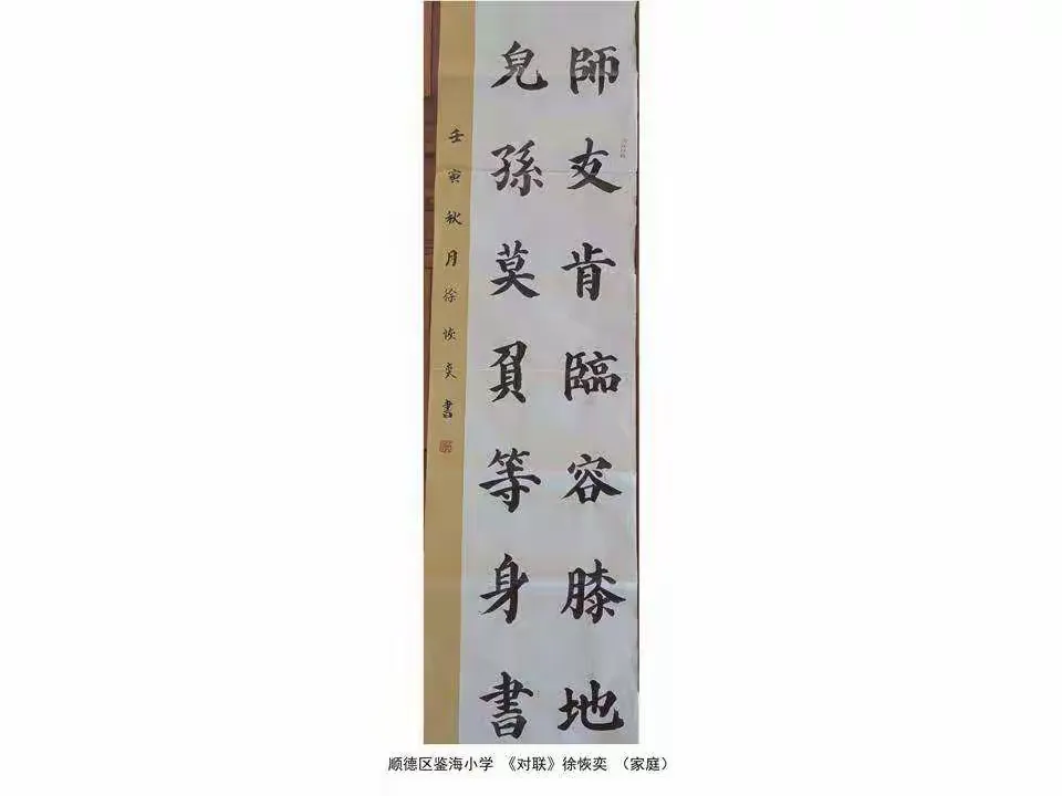简篇-“一家人-艺家人”(第二期)