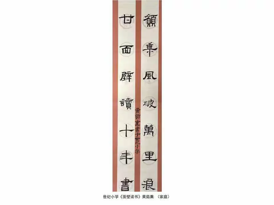 简篇-“一家人-艺家人”(第二期)