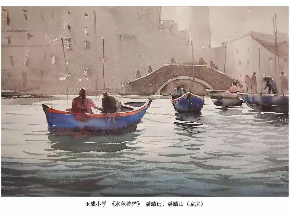 简篇-“一家人-艺家人”(第二期)