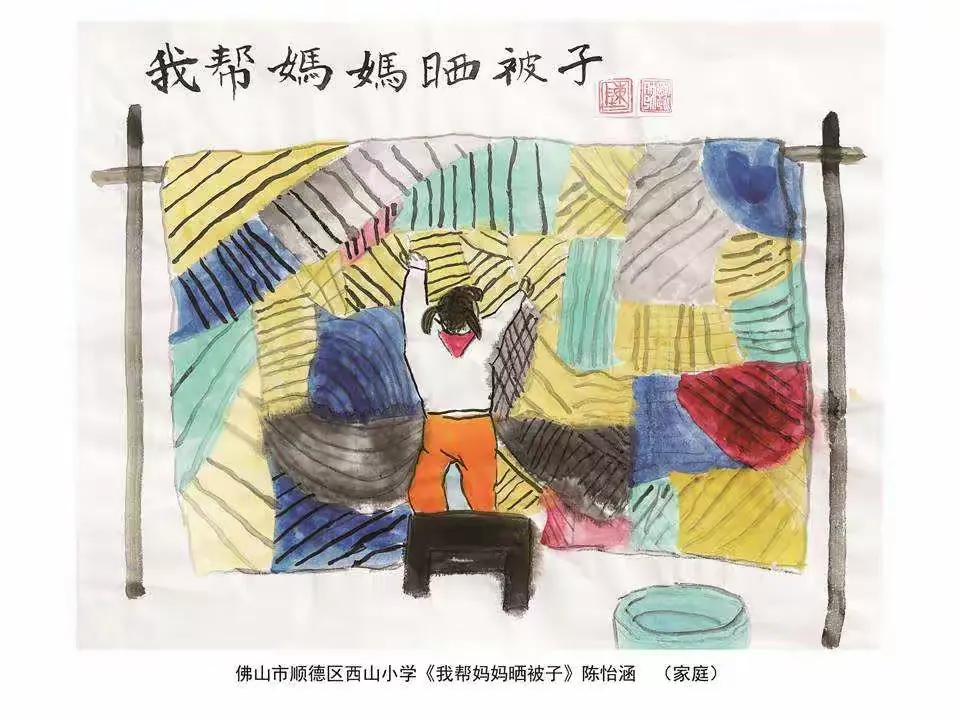 简篇-“一家人-艺家人”(第二期)