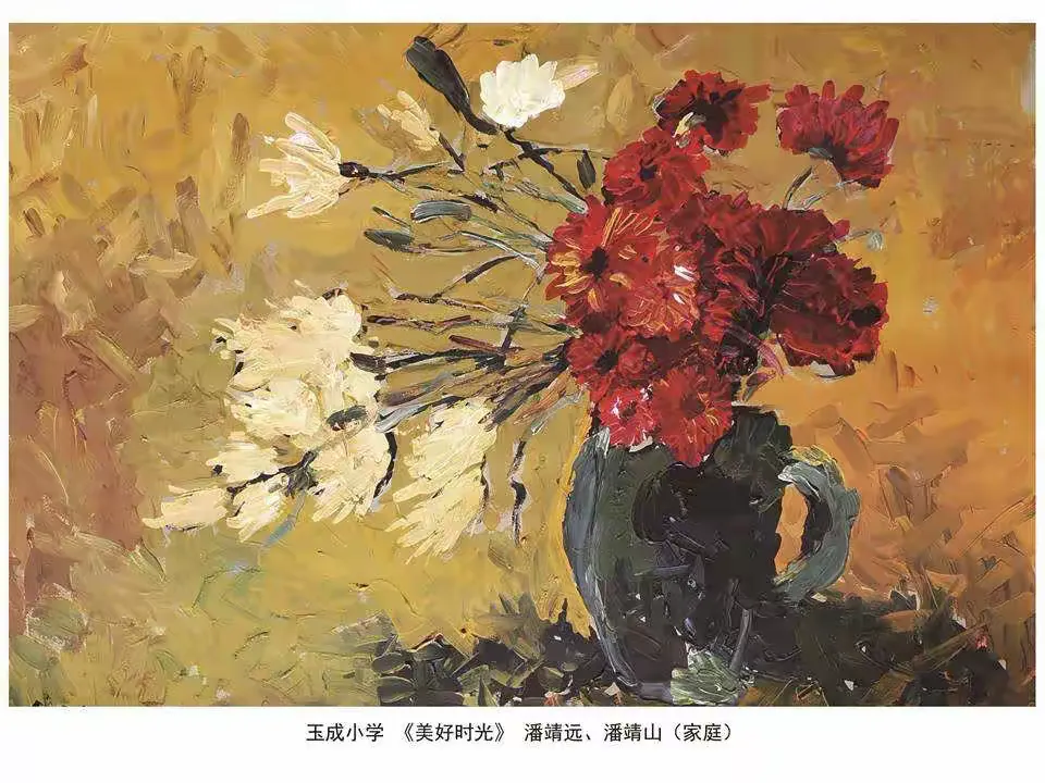 简篇-“一家人-艺家人”(第二期)