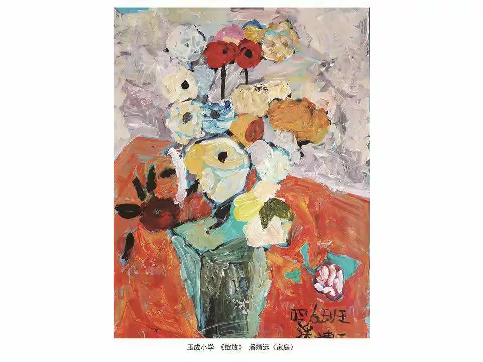 简篇-“一家人-艺家人”(第二期)