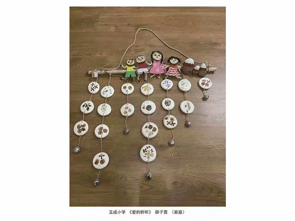 简篇-“一家人-艺家人”(第二期)