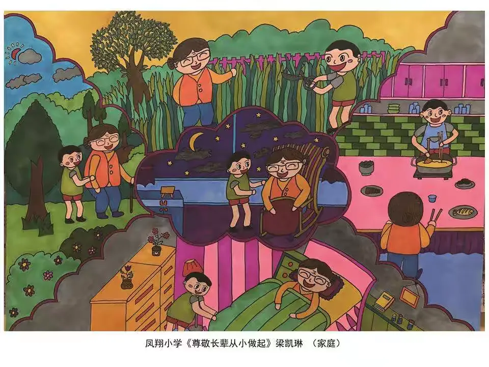 简篇-“一家人-艺家人”(第二期)