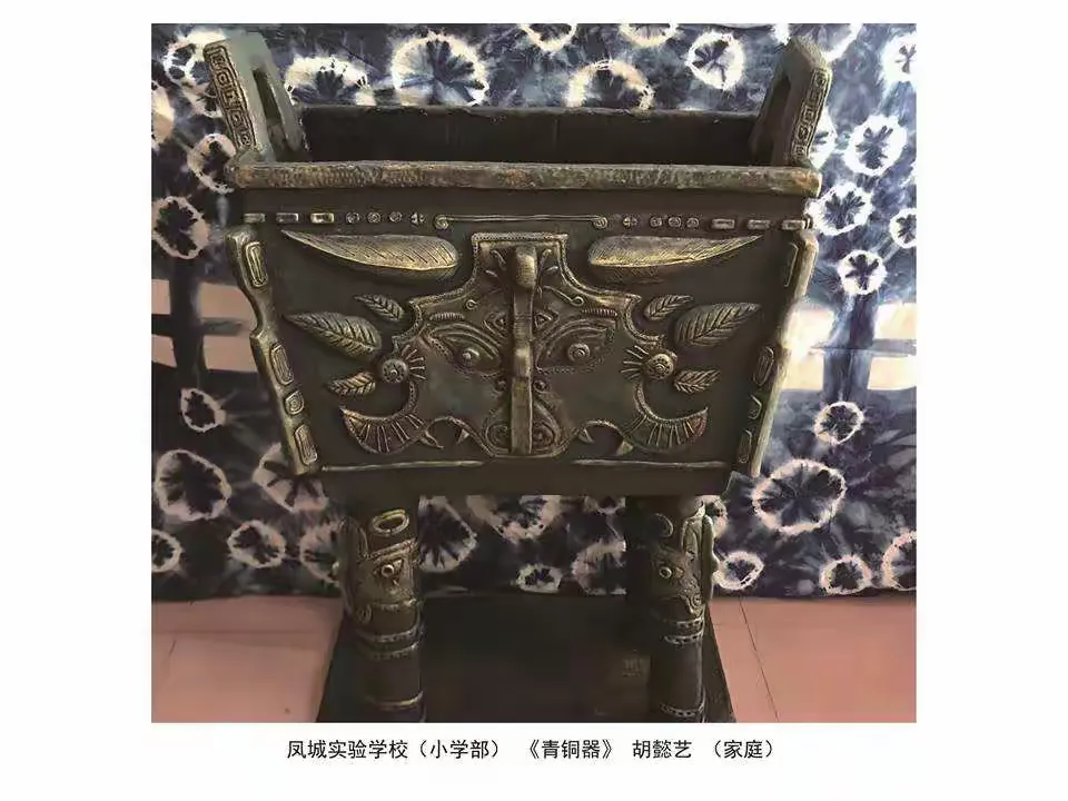 简篇-“一家人-艺家人”(第二期)