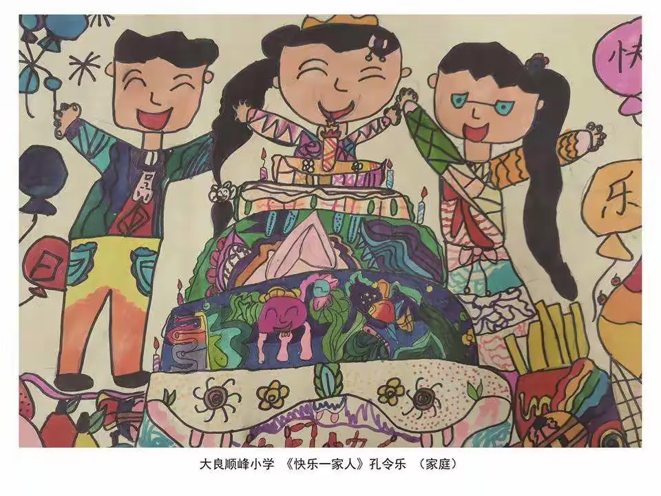 简篇-“一家人-艺家人”(第二期)