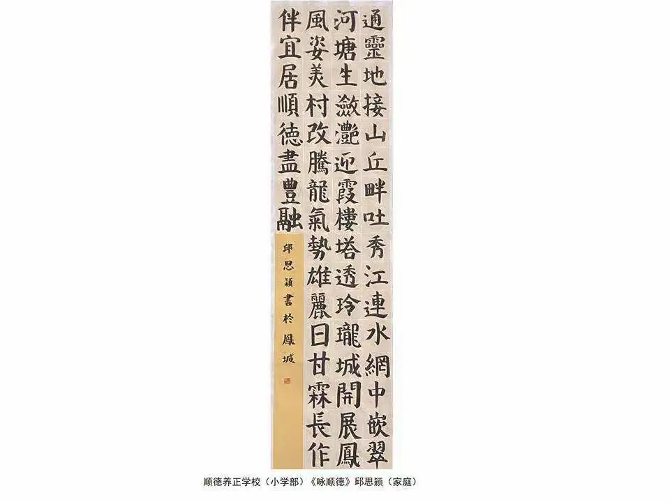 简篇-“一家人-艺家人”(第二期)