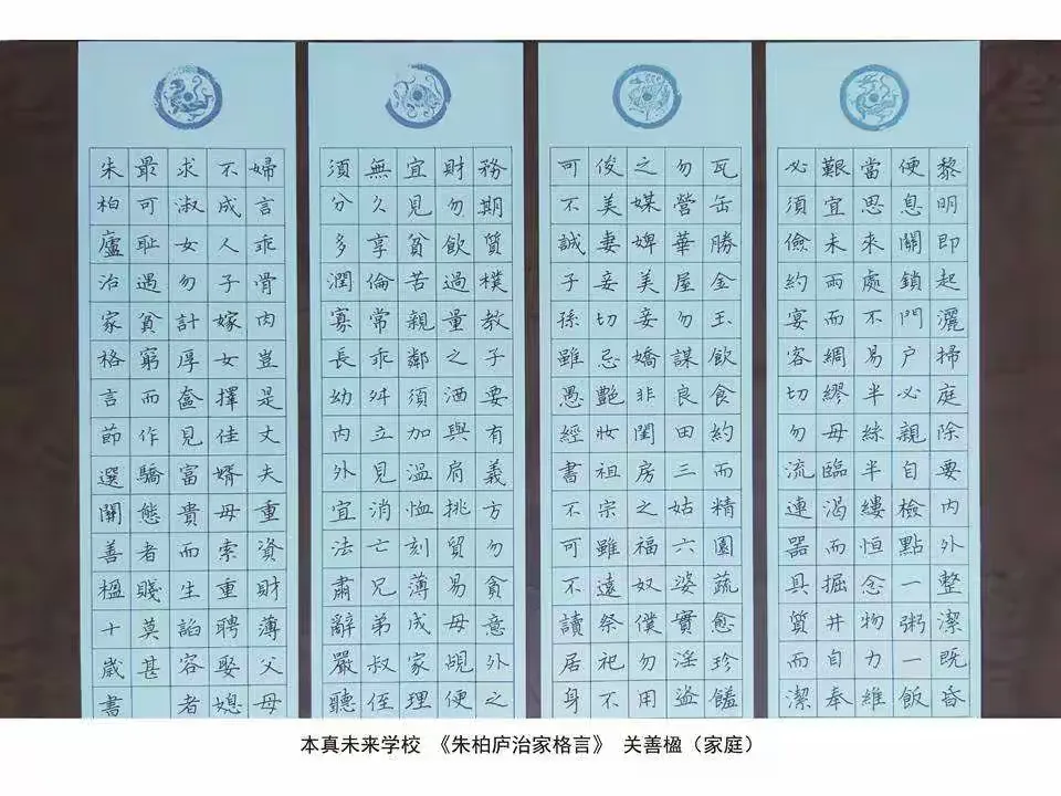 简篇-“一家人-艺家人”(第二期)