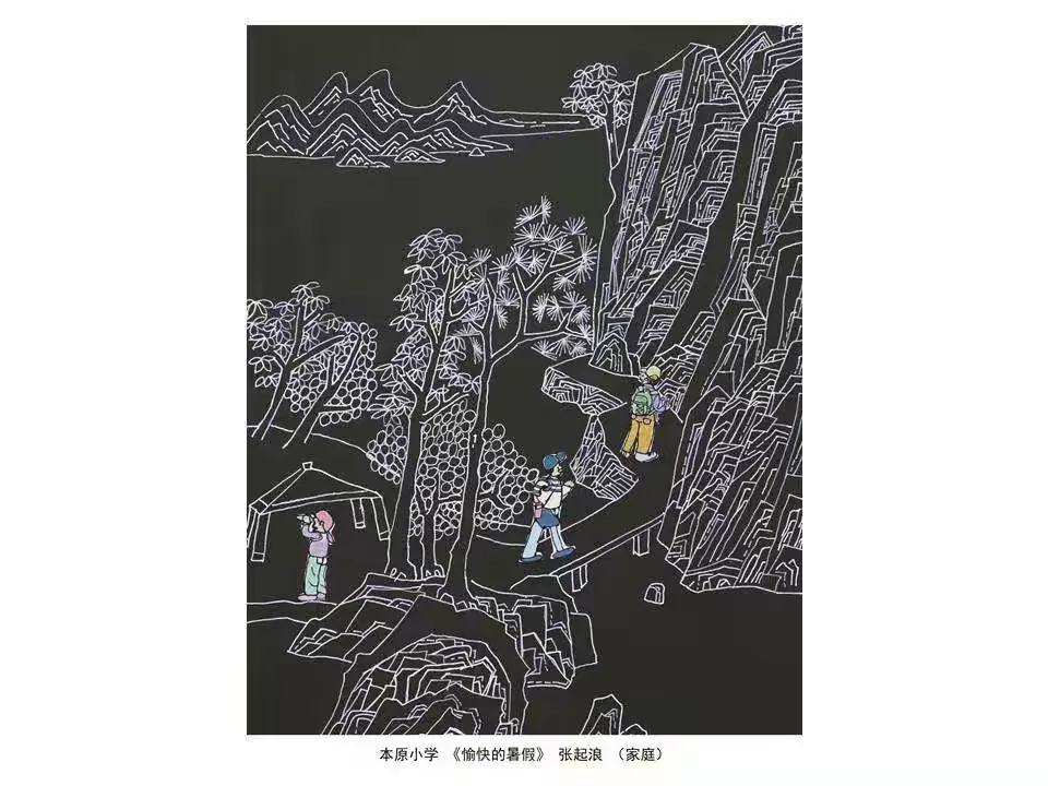 简篇-“一家人-艺家人”(第二期)