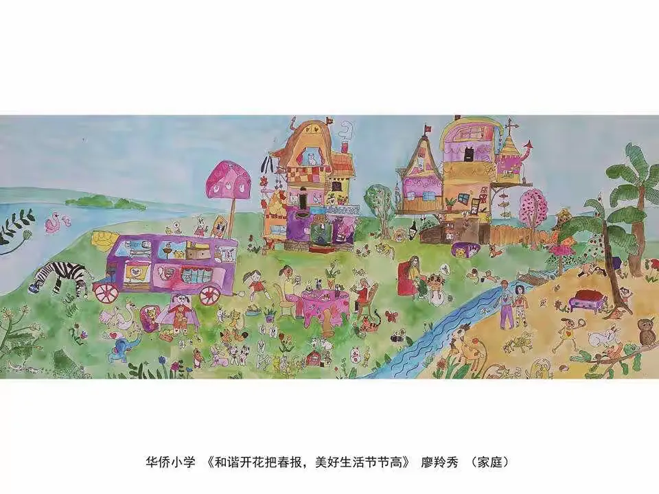简篇-“一家人-艺家人”(第二期)