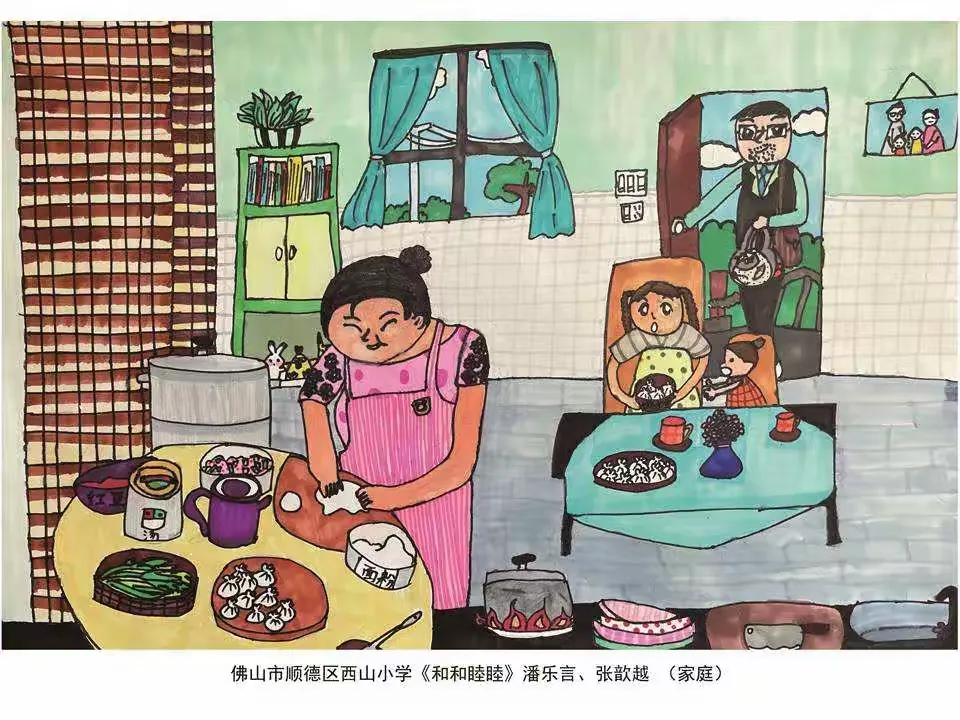 简篇-“一家人-艺家人”(第二期)