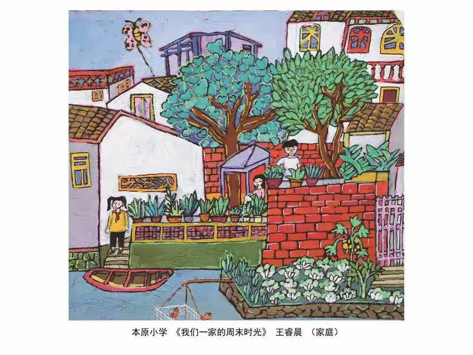简篇-“一家人-艺家人”(第二期)