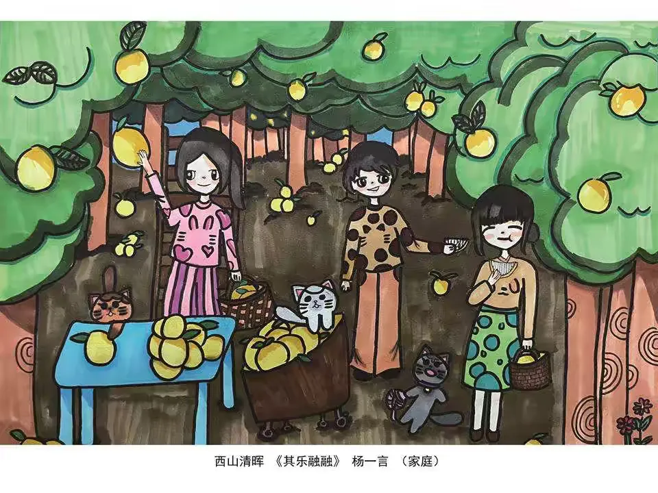 简篇-“一家人-艺家人”(第二期)