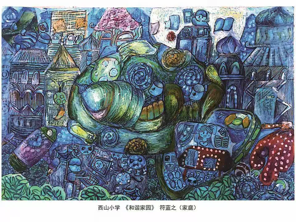 简篇-“一家人-艺家人”(第二期)