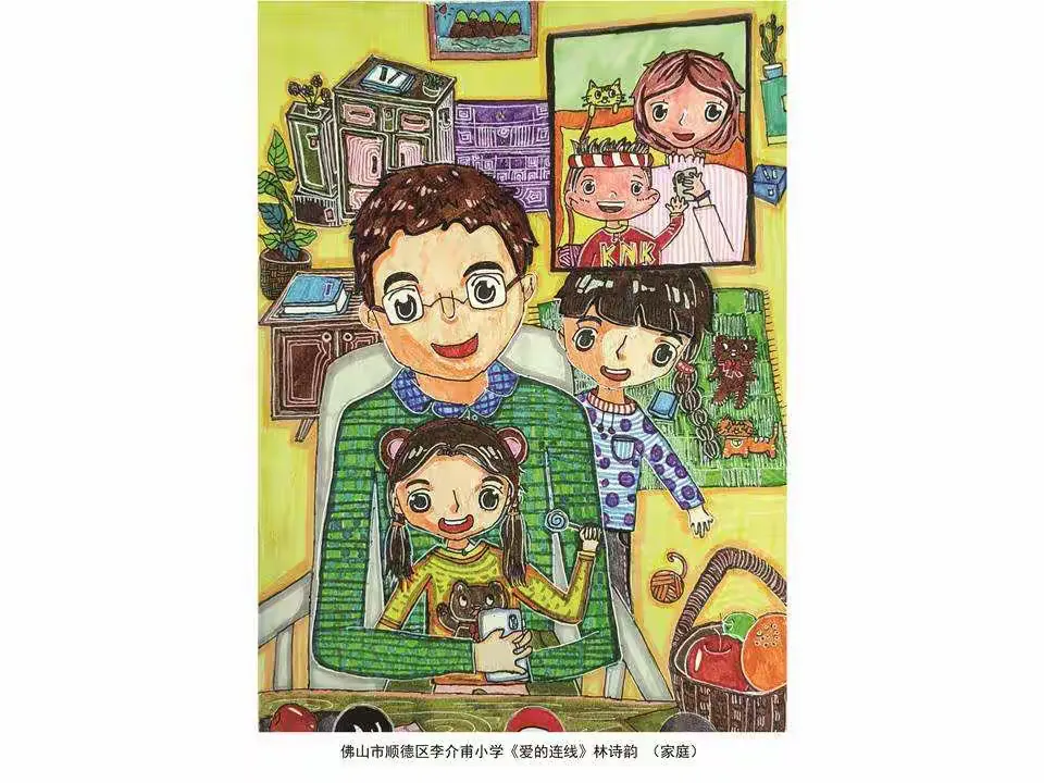 简篇-“一家人-艺家人”(第二期)