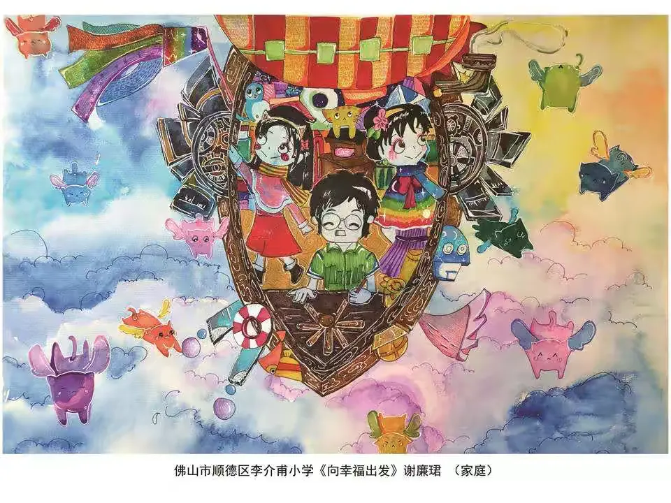 简篇-“一家人-艺家人”(第二期)