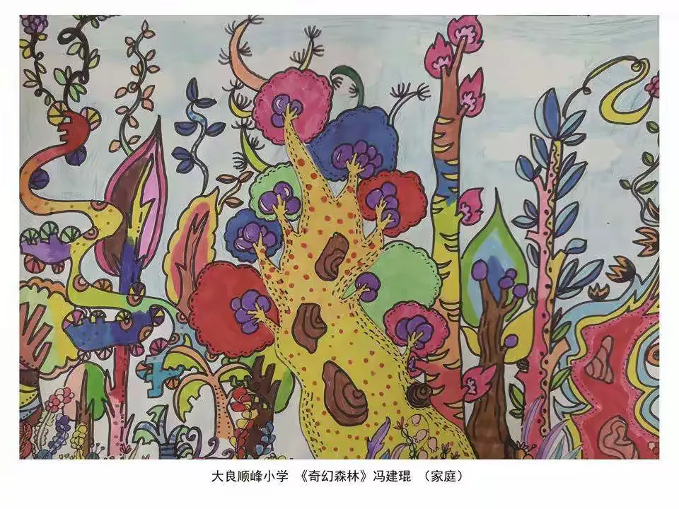 简篇-“一家人-艺家人”(第二期)
