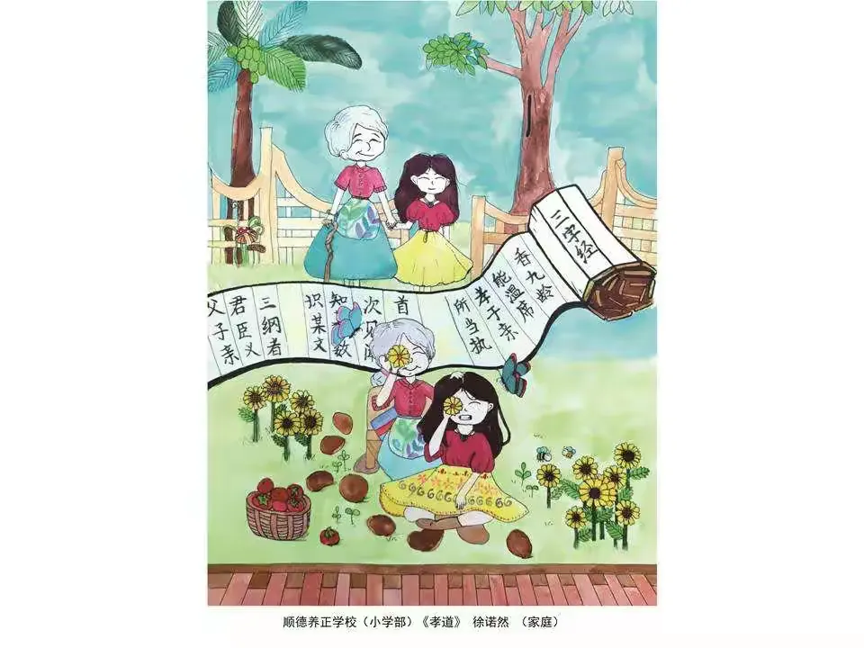 简篇-“一家人-艺家人”(第二期)