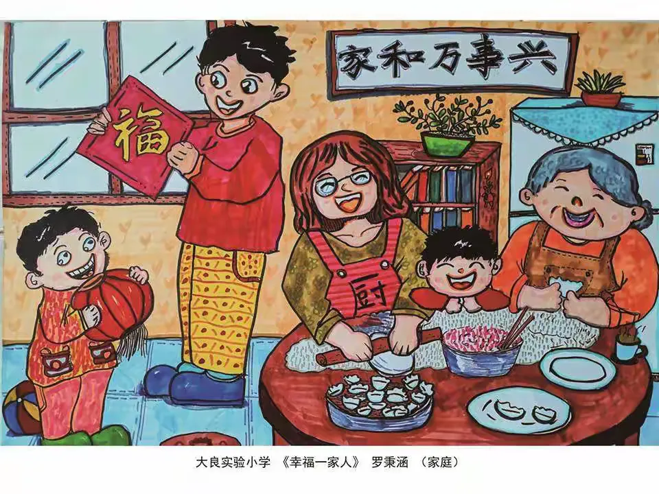 简篇-“一家人-艺家人”(第二期)