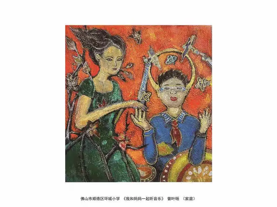 简篇-“一家人-艺家人”(第二期)