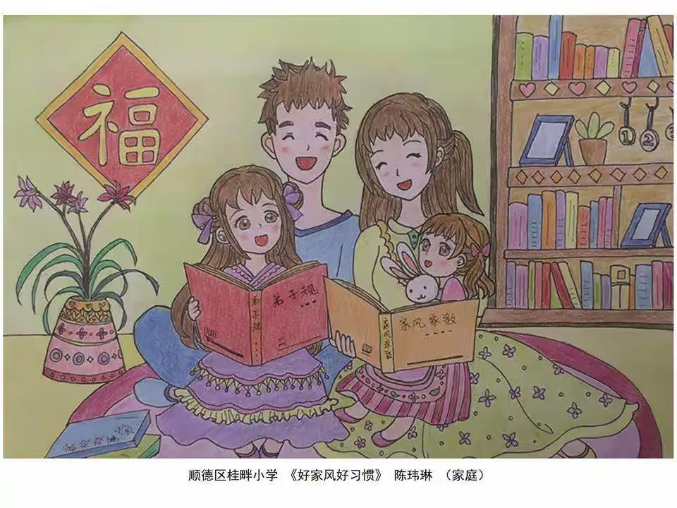 简篇-“一家人-艺家人”(第二期)