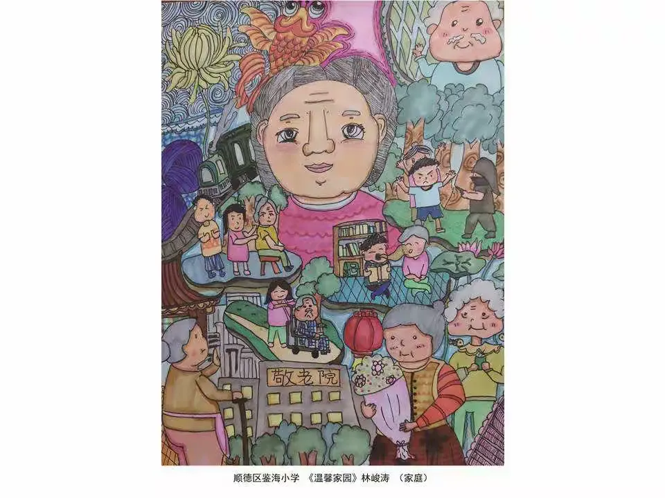 简篇-“一家人-艺家人”(第二期)