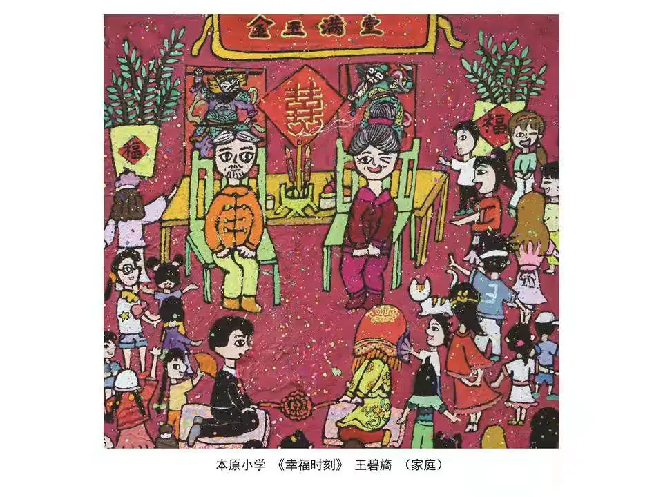 简篇-“一家人-艺家人”(第二期)