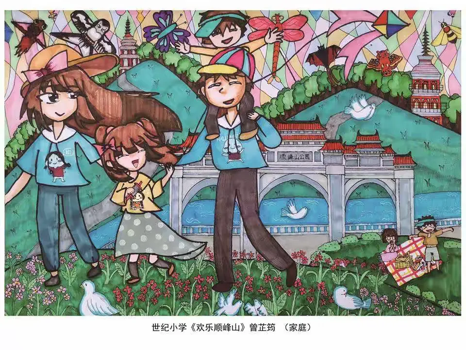 简篇-“一家人-艺家人”(第二期)