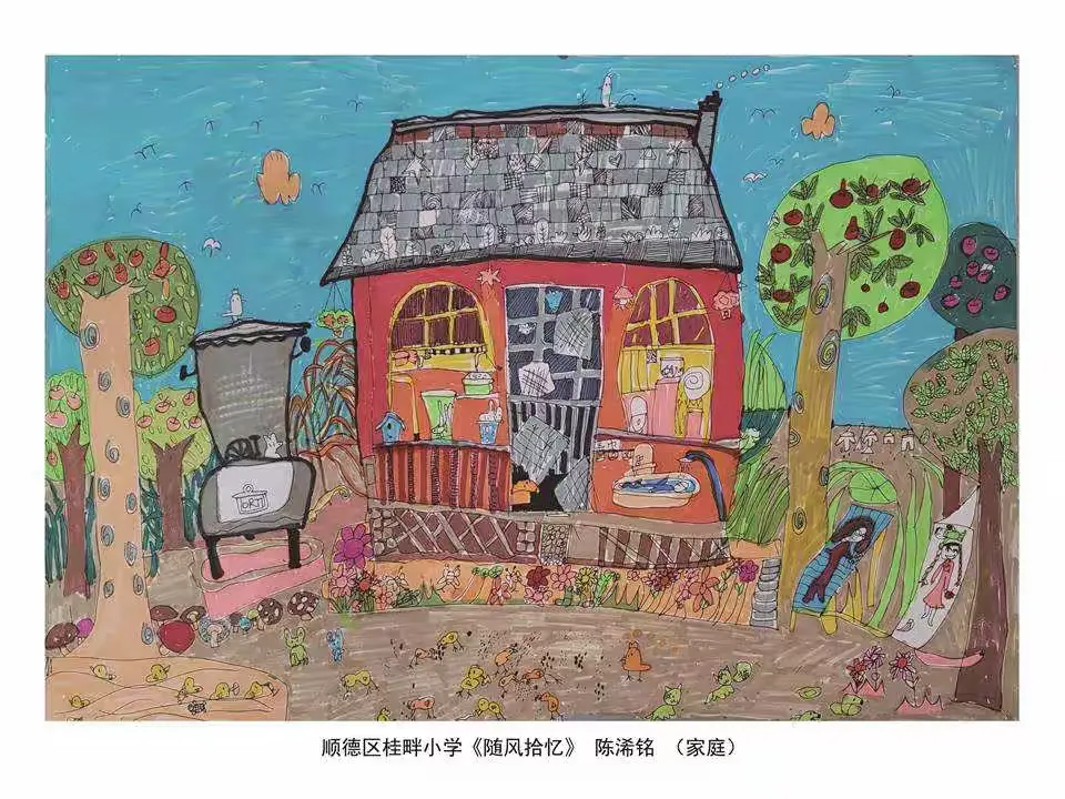 简篇-“一家人-艺家人”(第二期)
