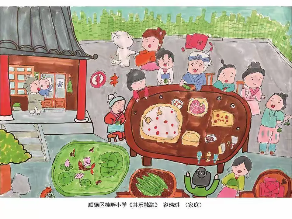 简篇-“一家人-艺家人”(第二期)