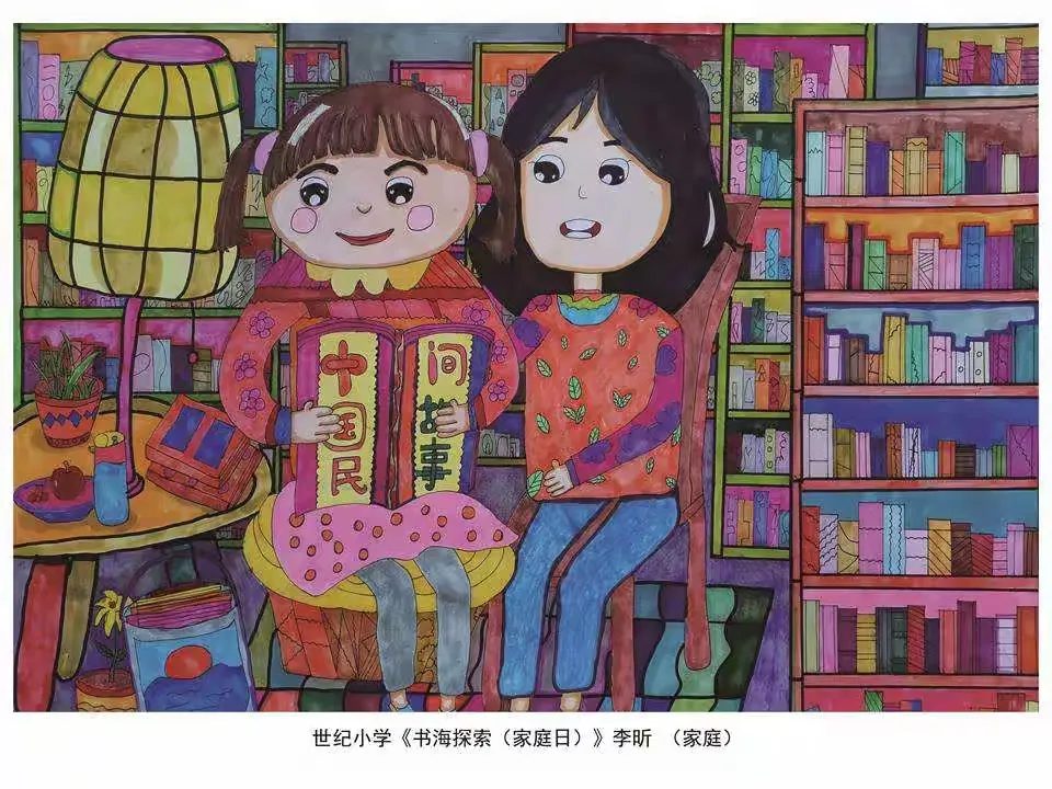 简篇-“一家人-艺家人”(第二期)