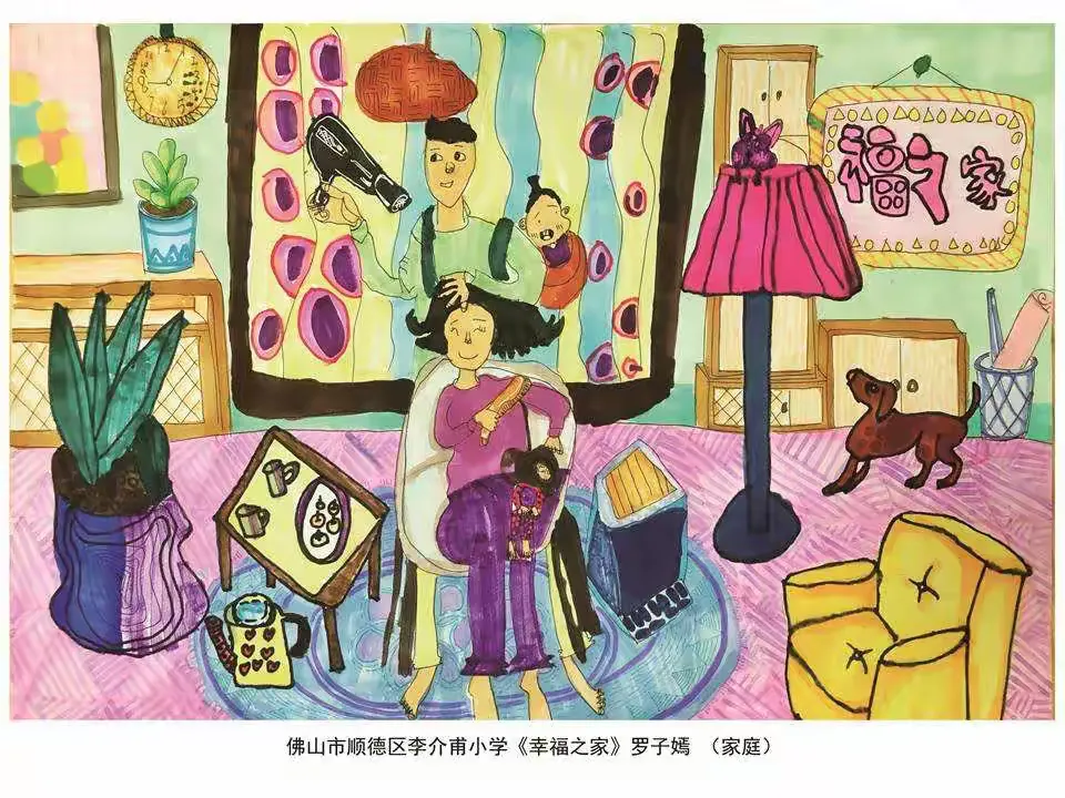 简篇-“一家人-艺家人”(第二期)