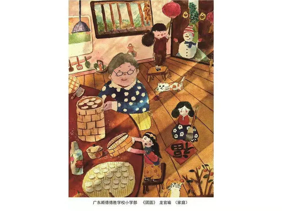 简篇-“一家人-艺家人”(第二期)