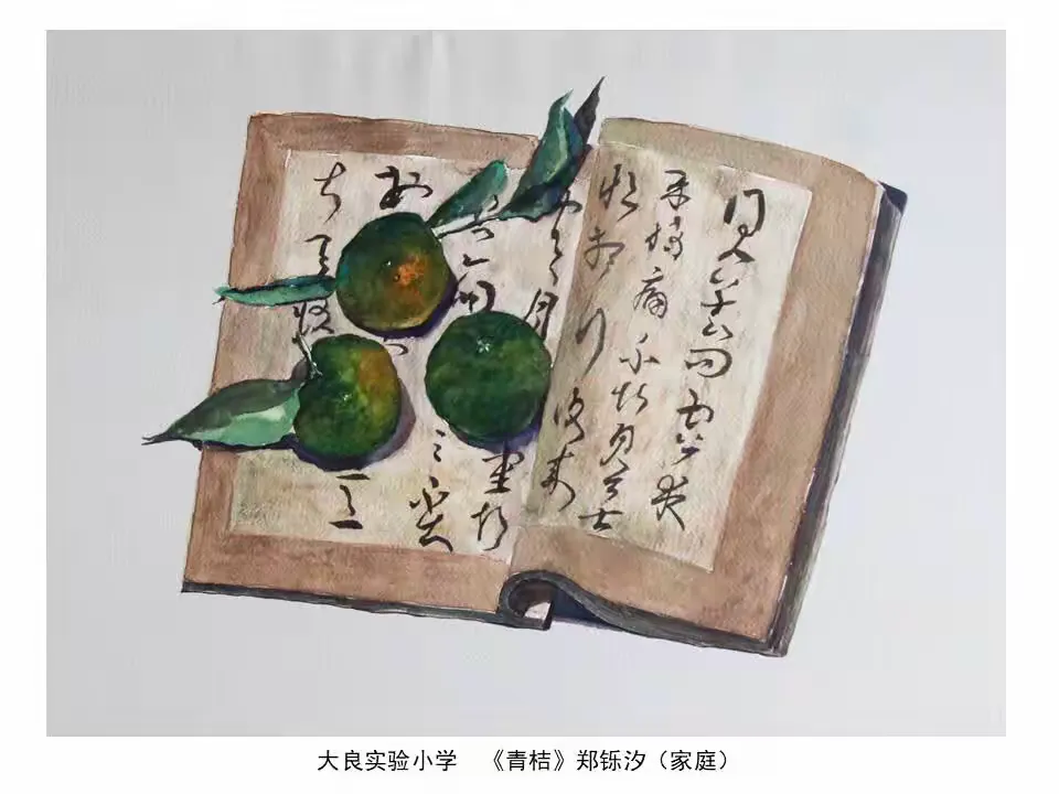 简篇-“一家人-艺家人”(第二期)