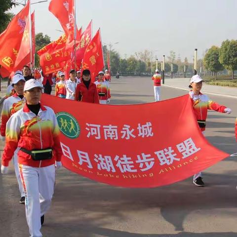 永馨健身徒步队芒砀山徒步大会参赛队员相册