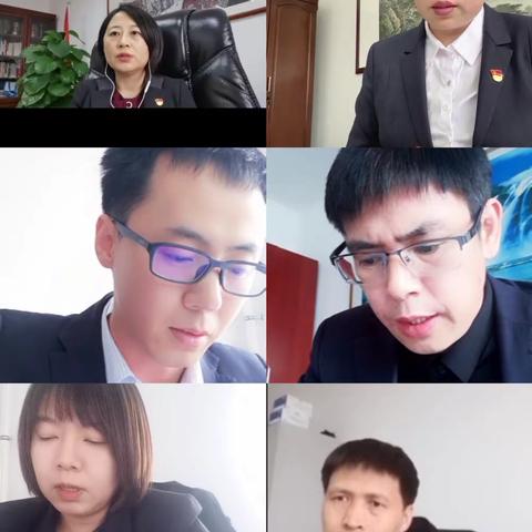 松原分行党委书记、行长王娜同志参加前郭支行2021年度民主生活会腾讯会议