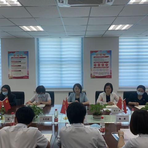 松原分行行长王娜、纪委书记刘红兵一行下沉前郭支行参加第三次案防形势分析会